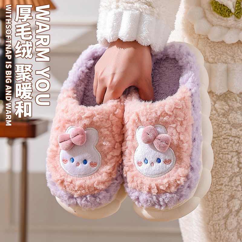 棉拖鞋女士秋冬季2025新款室内家居包跟保暖毛绒厚底月子棉拖