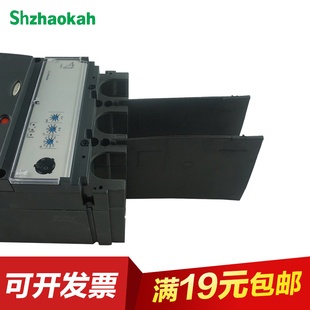 通用灭隔弧片板塑壳断路器空开NM1 NSX 隔离片绝缘档板相间隔板