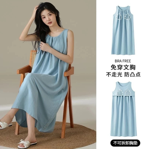 吊带睡裙带胸垫女夏季新款无袖凉感2026爆款女款性感连衣裙可外穿