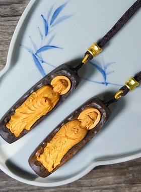 沉香木镶嵌黄杨木如来观音毛衣项链木雕手把件随身佛牌车挂件平安