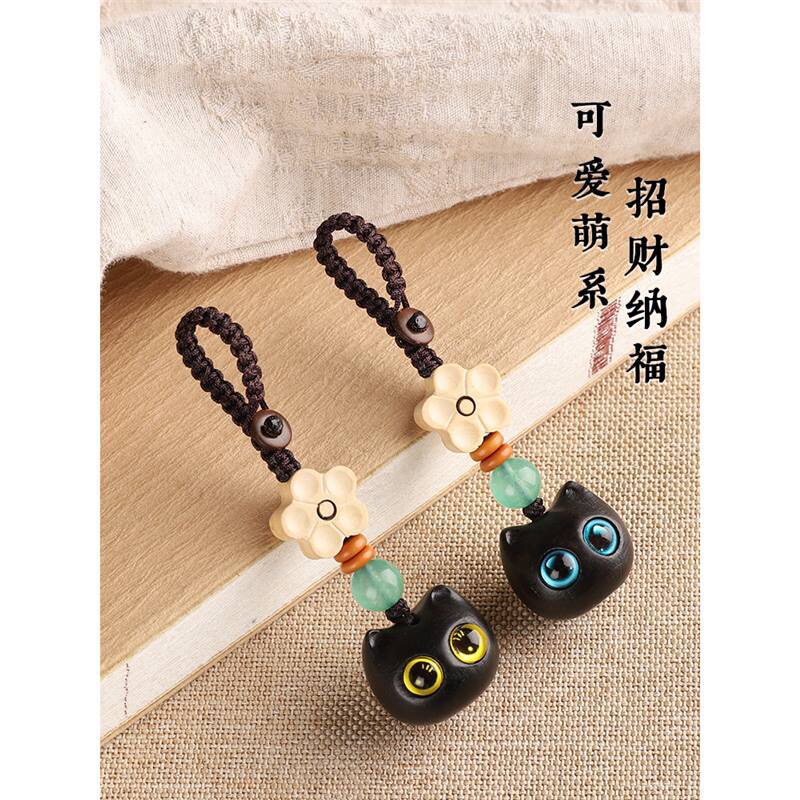 黑檀可爱招财猫咪汽车钥匙扣创意男女精致挂饰手机挂绳吊坠背包挂