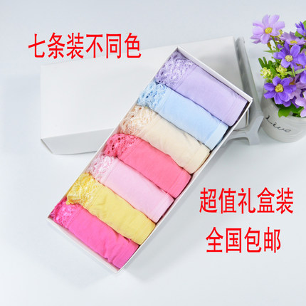 天天特价7条装莫代尔内裤女中腰性感蕾丝透气大码纯棉面料胖M三角