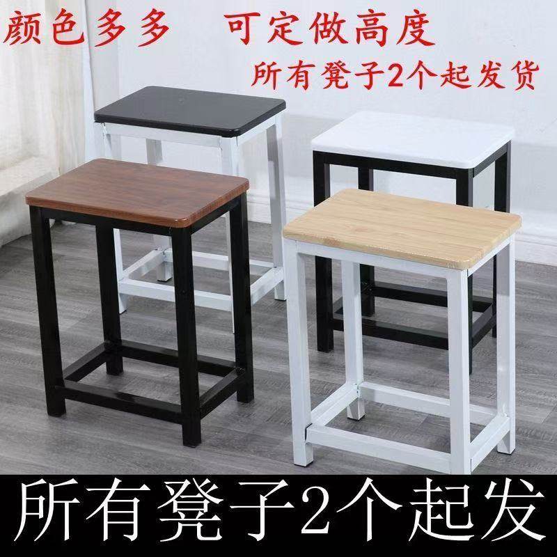 车间凳子工厂流水线操作凳工作凳钢木小方凳快餐铁凳子培训金属凳