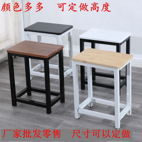 工作凳车间流水操作凳培训金属凳