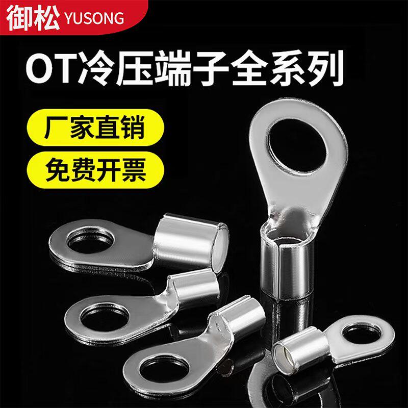 量大价优现货现发可开发票