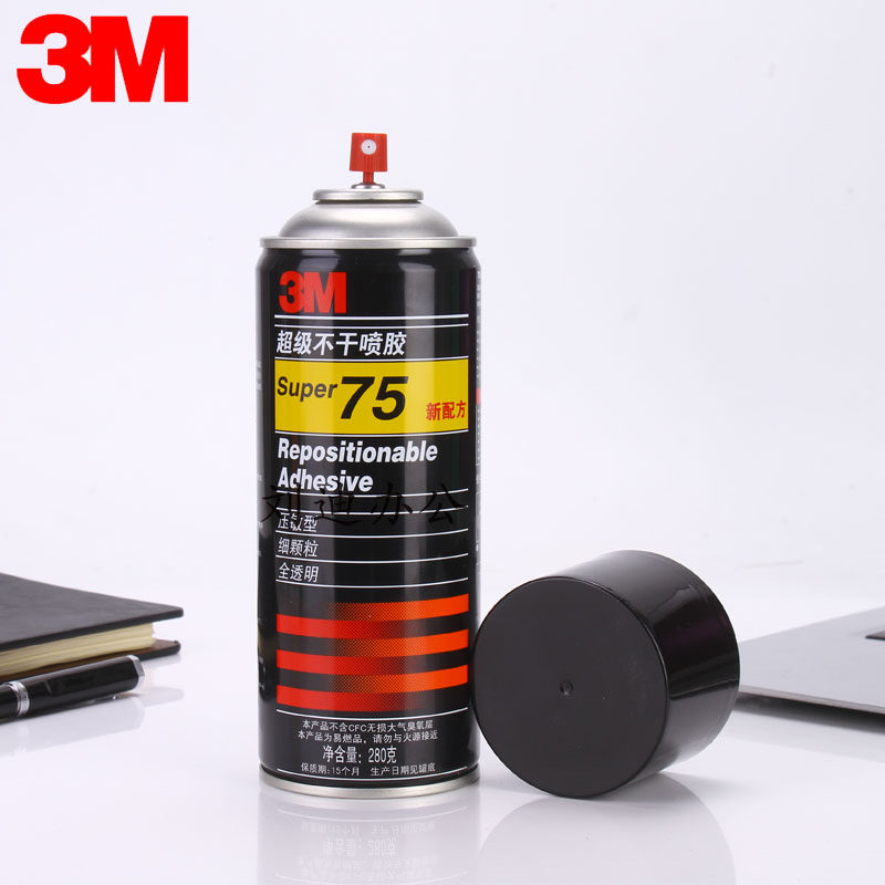包邮 3M 不干胶多用胶75喷胶3M胶水 不干喷胶 硅藻泥用