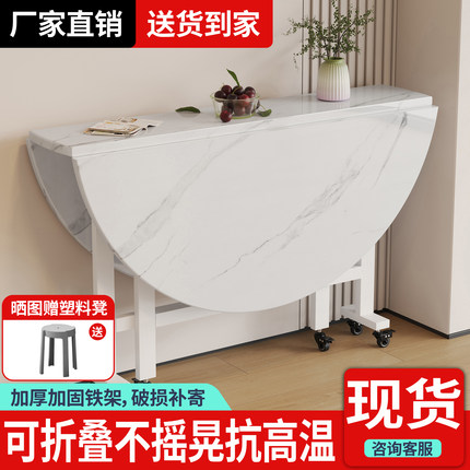 折叠餐桌家用小户型可折叠吃饭桌子出租房简易饭桌可移动折叠圆桌