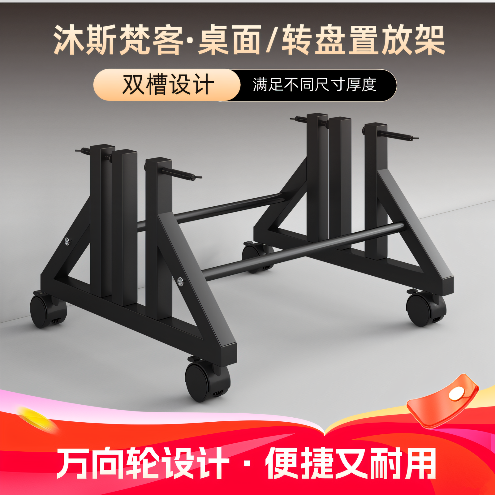 餐桌玻璃转盘存放架家用放圆桌面专用收纳架子支架转盘托架置物架