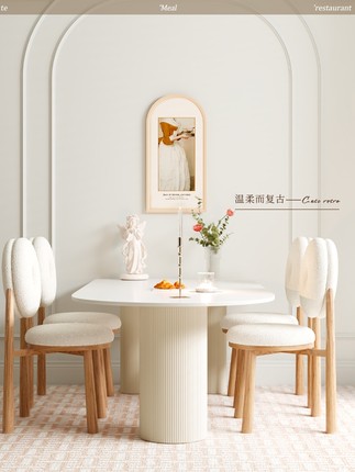 奶油风岩板餐桌椅组合法式小户型家用岛台高级感现代简约吃饭桌子