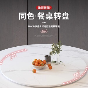 餐桌转盘家用简约实木颗粒板可旋转圆盘酒店大圆桌面转台圆桌转盘