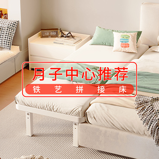 鐵藝兒童拼接床臥室大床平接加寬拼接神器可調(diào)高度大人可睡單人床