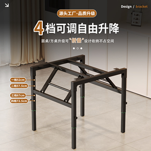 圆桌架子可折叠升降圆桌腿支架铁艺加厚折叠餐桌架子家用方圆桌架