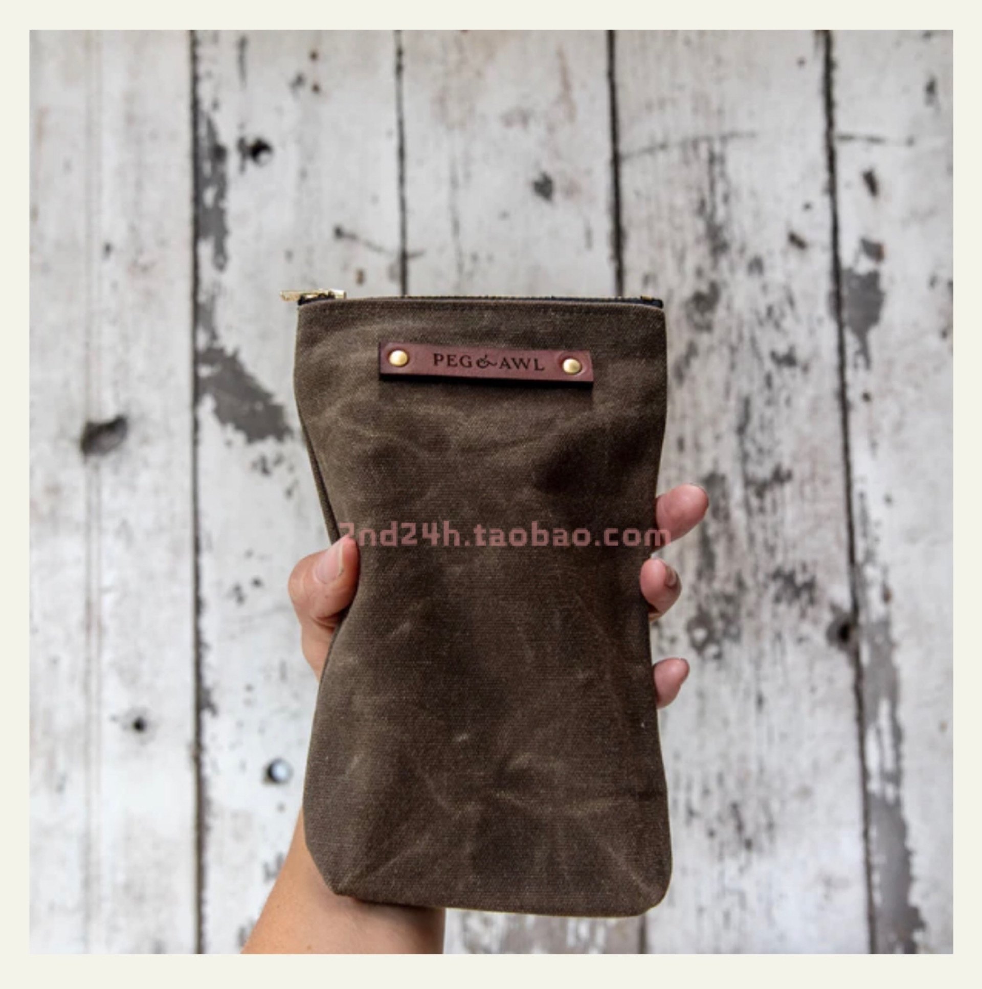 颓废感收纳袋PEG&AWL小众设计