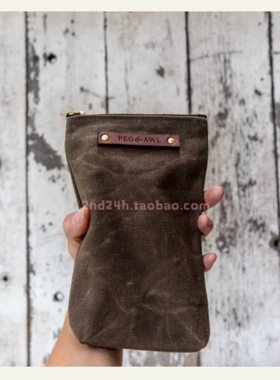 PEG&AWL颓废感复古收纳包各尺寸防水帆布拉链袋化妆包美国设计师