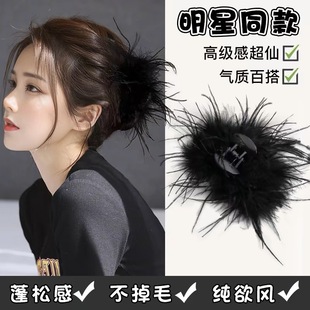 工厂超仙纯欲高级感头饰黑色羽毛抓夹鸵鸟毛后脑勺盘发少女发夹