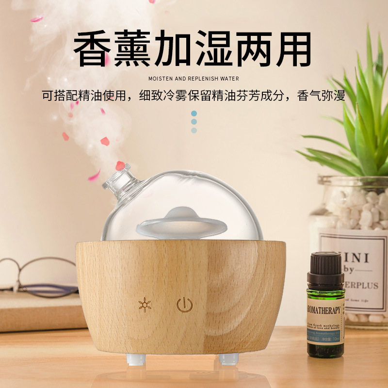 多功能补水喷雾木纹加湿器熏香机 迷你家用扩香仪空气净化器代发