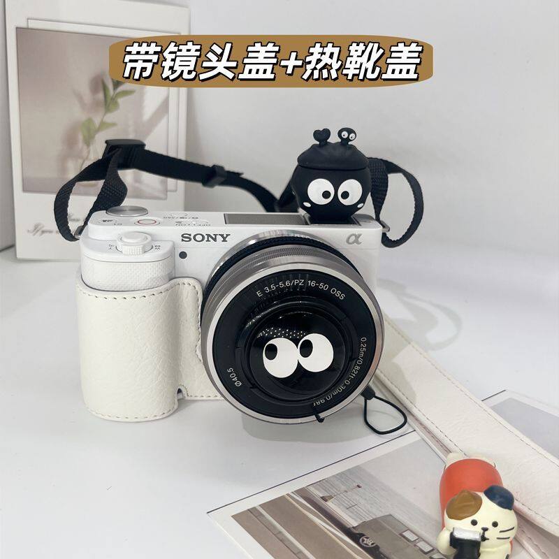 适合索尼ZVE10保护套ZVE10二代