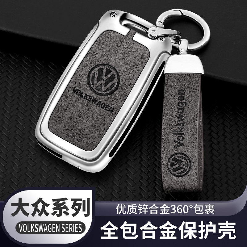 适用于14 15 16 17 18年款大众甲壳虫钥匙套车用金属保护壳包扣