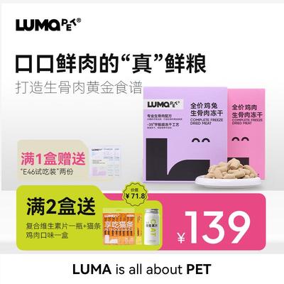 整块鸡胸肉主食猫粮高蛋白营养