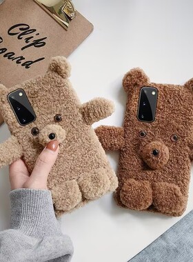 抱抱小熊毛茸适用小米16pro手机壳15pro红米note毛绒情侣civi5pro保护套civi4软15s/16ultra可爱防摔壳12s