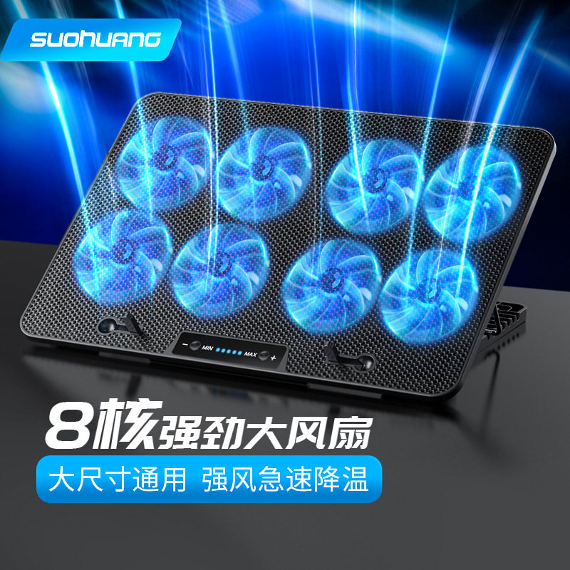新品8风扇调速笔记本散热器手提电脑排风支架电竞游戏本降温底座