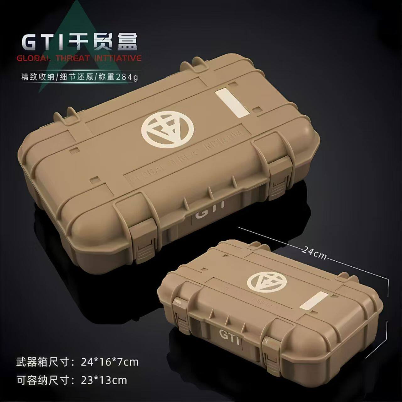 三角洲行动周边盲盒大号干员盒大红非洲之心北极星模型礼盒盲盒