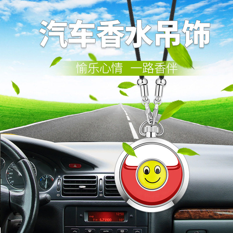 车载香水挂饰高端简约悬挂式挂件芳香去异味淡香氛礼盒装车载