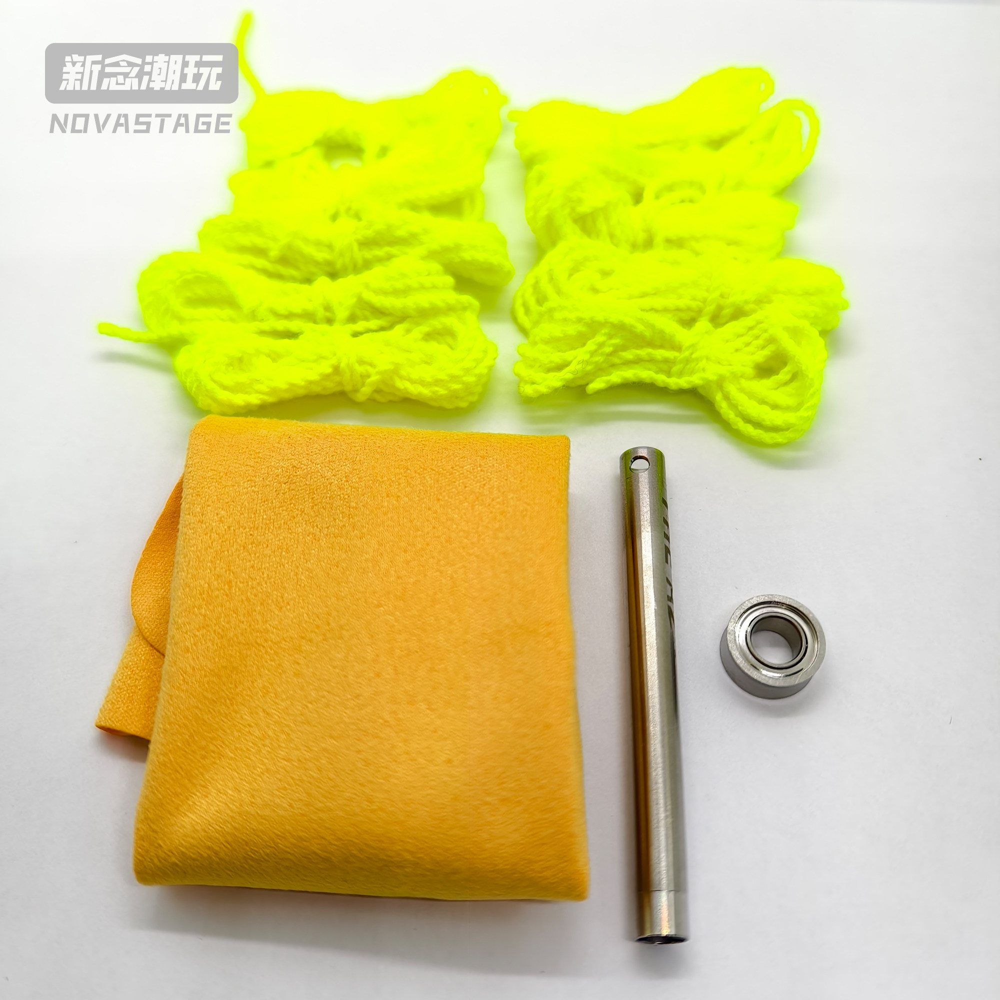 新念潮玩配件包悠悠球绳子轴承拔轴器