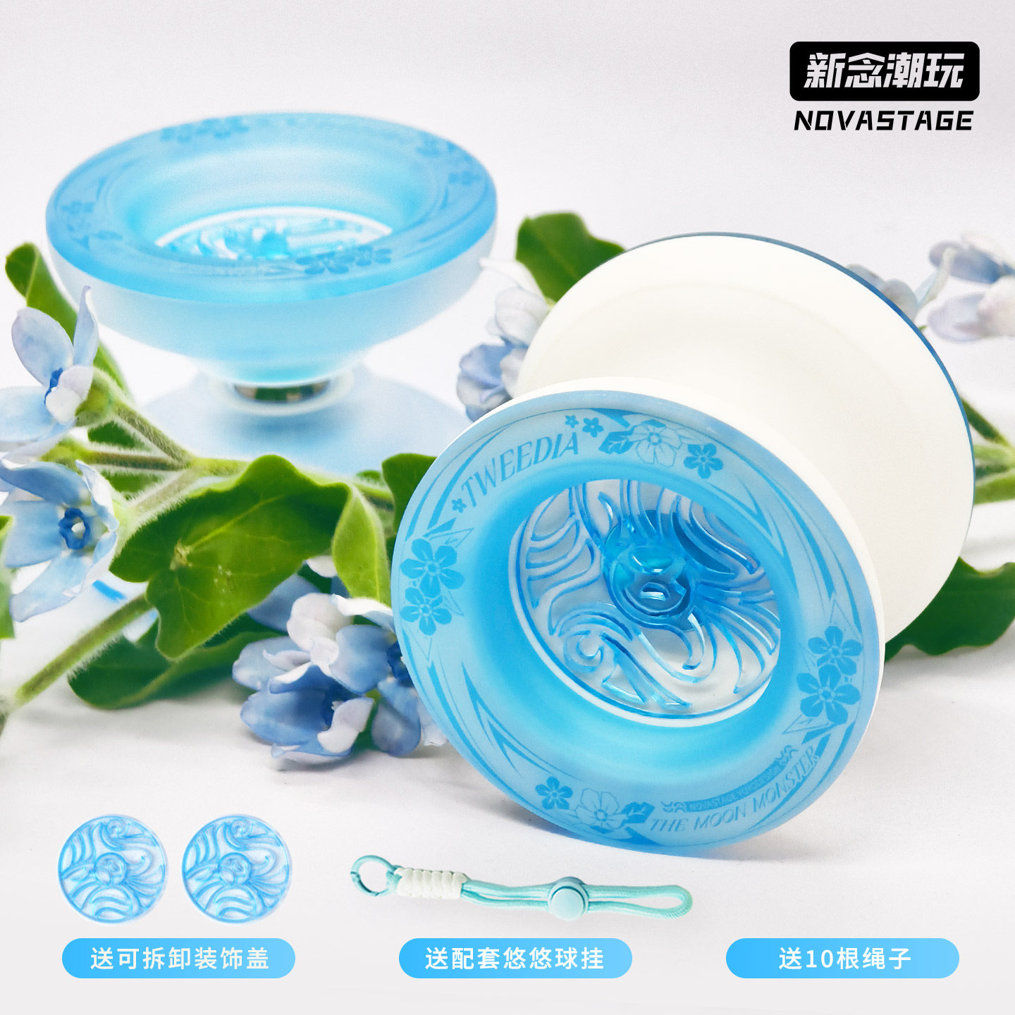 新手入门新念潮玩城市怪物透色系列悠悠球专业悠悠球玩具