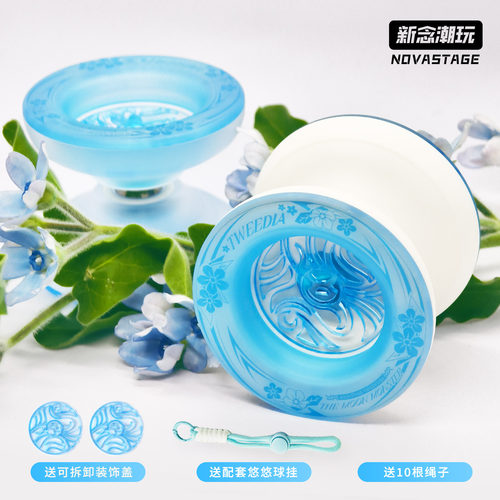 新念潮玩城市怪物紫荆花悠悠球