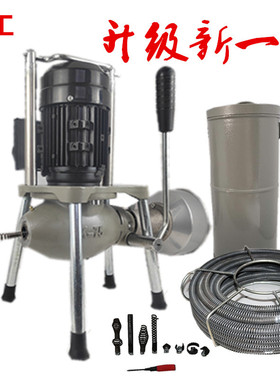 下水道疏通器华工K75型清理机电动专业国标电机管道堵塞疏通工具