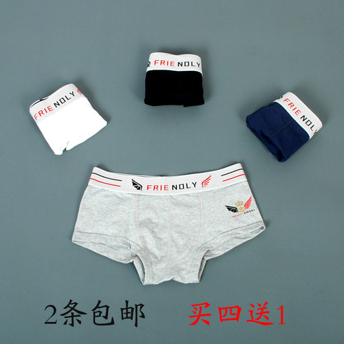 潮牌中性宽边腰带纯棉纯色平角四角内裤女款裤头条纹