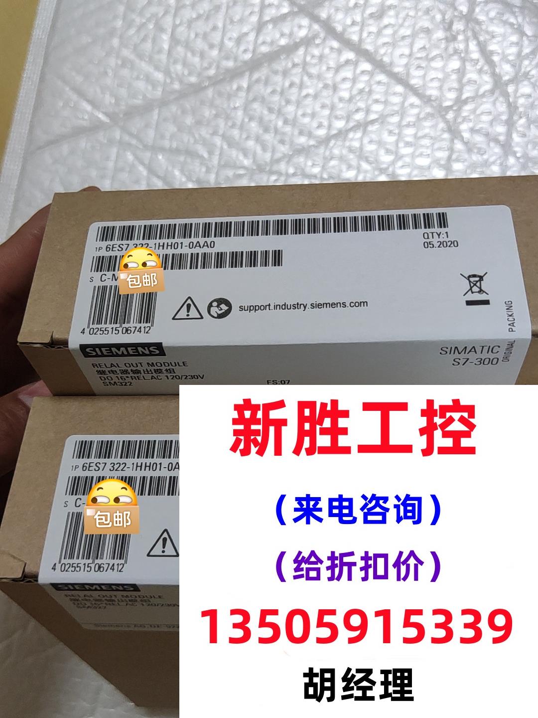 6ES7322-1HH01-0AA0   6ES7322-1直接拍，需询价！ 标准件/零部件/工业耗材 其他五金件 原图主图