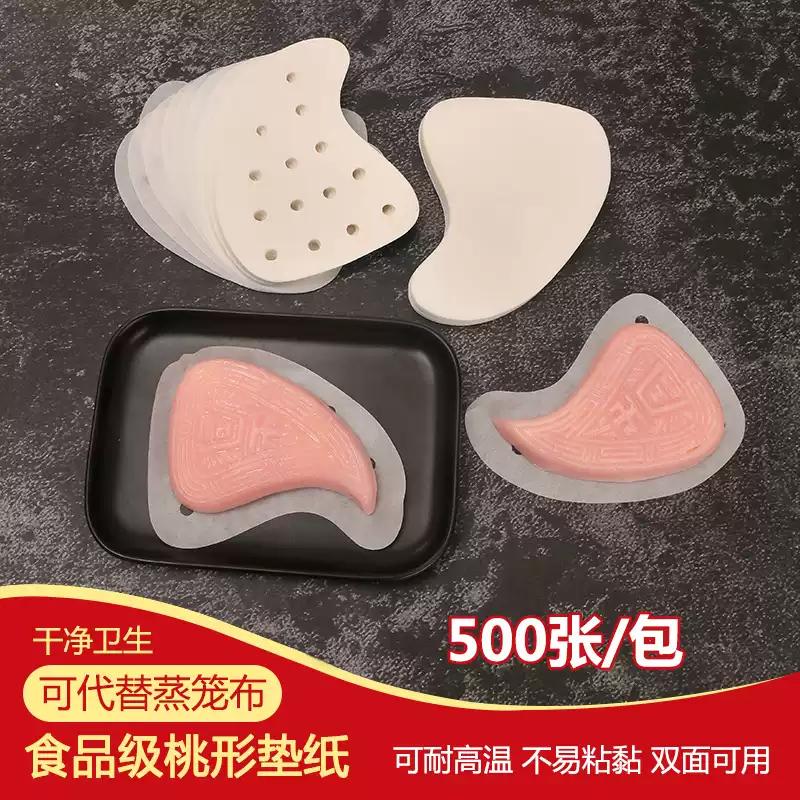 潮汕粿红桃粿果印纸垫