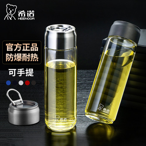 希诺玻璃单层加厚水杯便携随手杯
