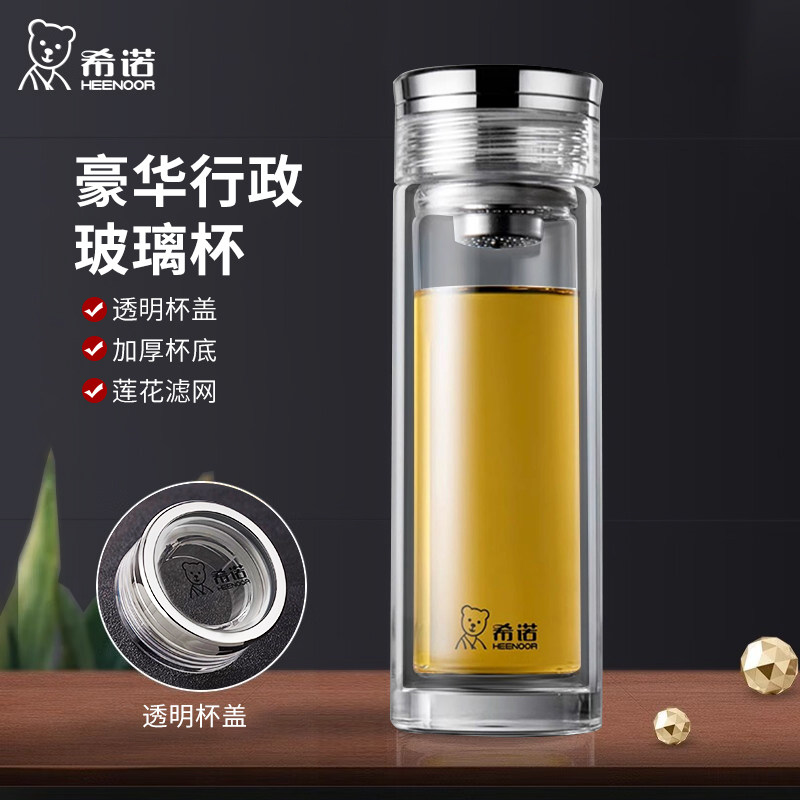 希诺玻璃办公便携是简约图片