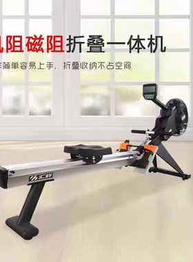 汇祥EB5000划船器商用EB6000划船机健身房器材咨询有喜