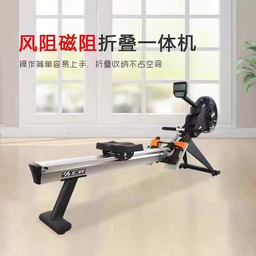 汇祥EB5000划船器商用