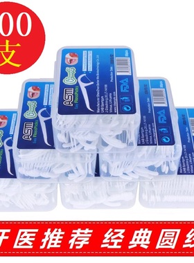 cleanpik超细牙线棒300支家庭装安全牙签剔ASM小牙缝口腔清洁食物