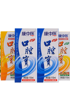 6瓶装康中医口腔宝漱口水牙龈肿痛出血去除口臭异味牙医推荐漱口