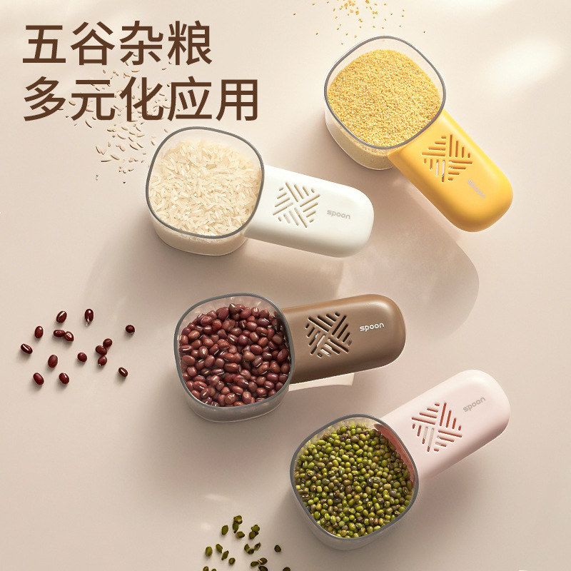 舀米勺家用食品级厨房大米五谷杂粮勺子带防虫盒刻度可拆卸式手把
