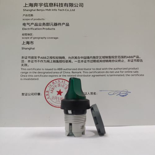 ABB三位置三档选择开关M3SS2-11G短手柄带灯型绿色复位型操作头部