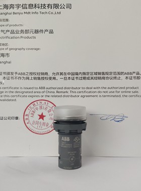 ABB指示灯CL2-502C白色24V AC电源LED指示灯代替CL-502C