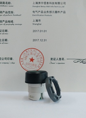 ABB平头带灯按钮 MP1-11G 自复位型 绿色平钮操作头部