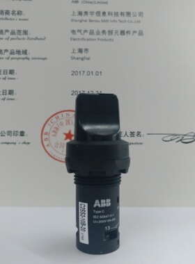 ABB按钮指示灯黑色自锁型二位置选择开关/2NO/C2SS2-10B-20