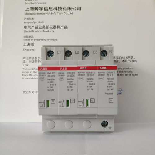 ABB浪涌保护器 防雷/电涌保护器OVR BT2 3N-20-320 P避雷器380V