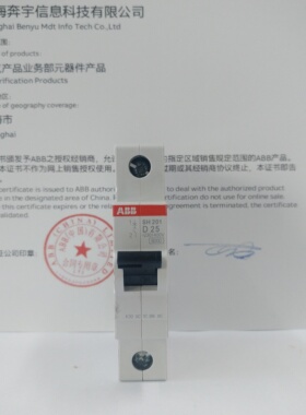 ABB小型断路器单进单出空气开关D型1P 25A单片单极SH201-D25