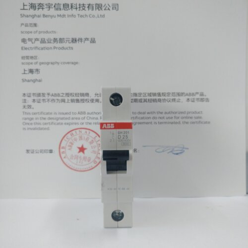 ABB小型断路器单进单出空气开关D型1P 25A单片单极SH201-D25