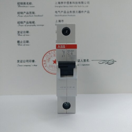 abb空气开关小型断路器