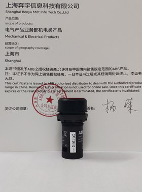 ABB带灯型复位平钮CP1-13R-10 红色复位平头按钮230V AC/DC